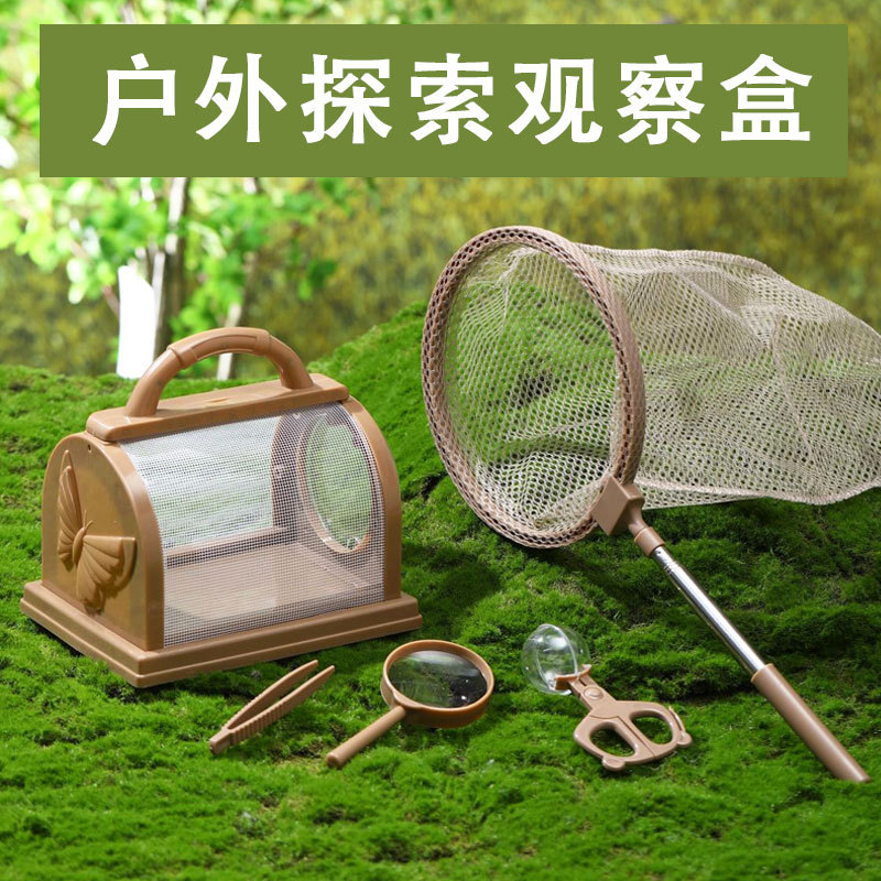 Kids Outdoor Explorer Set - مجموعة أدوات استكشاف الحشرات للأطفال في