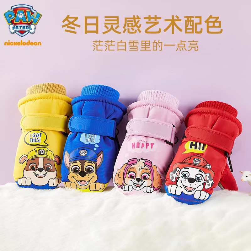 حقيقية باو باترول الأطفال قفاز - مراجعة Kids Outdoor Gloves وسعره