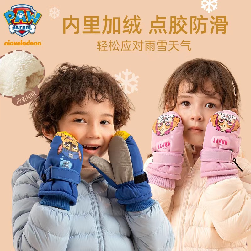 حقيقية باو باترول الأطفال قفاز - مراجعة Kids Outdoor Gloves وسعره