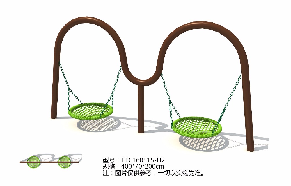 تم تصديرها إلى أرجوحة فناء بنغ - مراجعة Kids Outdoor Swing Chair وسعره